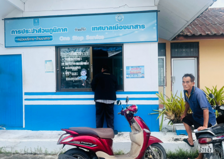 ไฟล์แนบ การประปาส่วนภูมิภาคสาขาเวียงสระ ออกพื้นที่ให้บริการลูกค้ารับชำระค่าน้ำประปา ณ เทศบาลเมืองนาสาร ประจำเดือนกันยายน 2569 ครั้งที่ 2