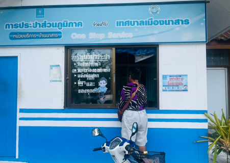 ไฟล์แนบ การประปาส่วนภูมิภาคสาขาเวียงสระ ออกพื้นที่ให้บริการลูกค้ารับชำระค่าน้ำประปา ณ เทศบาลเมืองนาสาร ประจำเดือนกันยายน 2569 ครั้งที่ 2