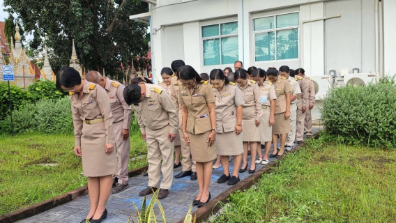 ไฟล์แนบ กปภ.สาขาคลองหลวง (พ) จัดกิจกรรมเคารพธงชาติและร้องเพลงชาติไทย เนื่องในวันพระราชทานธงชาติไทย (Thai National Flag Day) 28 กันยายน ประจำปี 2569 