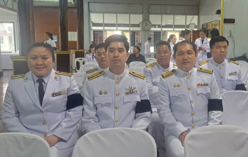 ไฟล์แนบ กปภ.สาขาธัญบุรี ร่วมพิธีบำเพ็ญกุศลสตมวาร ๑๐๐ วัน เพื่ออุทิศถวายเป็นพระกุศลแด่สมเด็จพระเจ้าลูกเธอ เจ้าฟ้าพัชรกิติยาภาฯ