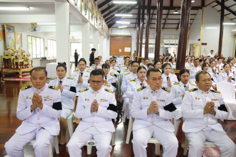 ไฟล์แนบ กปภ.สาขาธัญบุรี ร่วมพิธีบำเพ็ญกุศลสตมวาร ๑๐๐ วัน เพื่ออุทิศถวายเป็นพระกุศลแด่สมเด็จพระเจ้าลูกเธอ เจ้าฟ้าพัชรกิติยาภาฯ