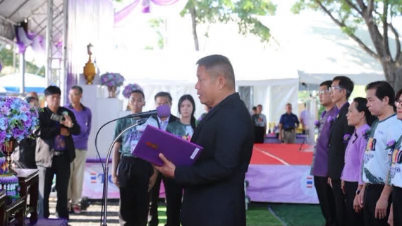 ไฟล์แนบ กปภ.สาขาพิจิตร ร่วมพิธีเปิดการแข่งขันจักรยานเสือภูเขาทางเรียบ ไทยแลนด์โอเพ่น ชิงแชมป์ประเทศไทย ประจำปี 2569 สนามที่ 4