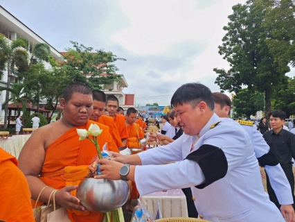 ไฟล์แนบ กปภ.สาขาพิจิตร ร่วมพิธีบำเพ็ญกุศลและทำบุญตักบาตร ถวายเป็นพระกุศลแด่สมเด็จพระเจ้าลูกเธอ เจ้าฟ้าพัชรกิติยาภาฯ ในวาระครบ 100 วัน (สตมวาร) แห่งการสิ้นพระชนม์