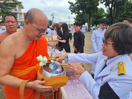 ไฟล์แนบ กปภ.สาขาพิจิตร ร่วมพิธีบำเพ็ญกุศลและทำบุญตักบาตร ถวายเป็นพระกุศลแด่สมเด็จพระเจ้าลูกเธอ เจ้าฟ้าพัชรกิติยาภาฯ ในวาระครบ 100 วัน (สตมวาร) แห่งการสิ้นพระชนม์