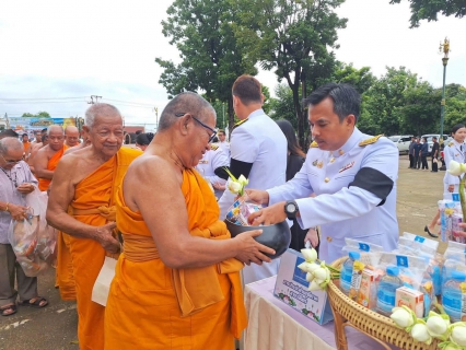 ไฟล์แนบ กปภ.สาขาพิจิตร ร่วมพิธีบำเพ็ญกุศลและทำบุญตักบาตร ถวายเป็นพระกุศลแด่สมเด็จพระเจ้าลูกเธอ เจ้าฟ้าพัชรกิติยาภาฯ ในวาระครบ 100 วัน (สตมวาร) แห่งการสิ้นพระชนม์