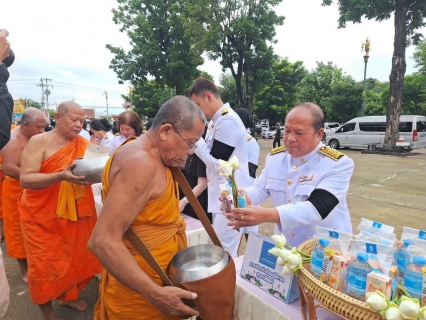 ไฟล์แนบ กปภ.สาขาพิจิตร ร่วมพิธีบำเพ็ญกุศลและทำบุญตักบาตร ถวายเป็นพระกุศลแด่สมเด็จพระเจ้าลูกเธอ เจ้าฟ้าพัชรกิติยาภาฯ ในวาระครบ 100 วัน (สตมวาร) แห่งการสิ้นพระชนม์