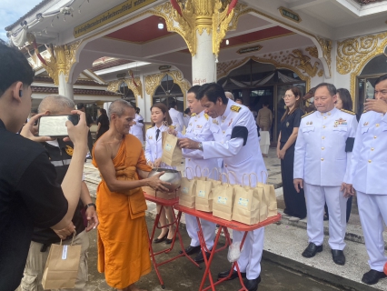 ไฟล์แนบ การประปาส่วนภูมิภาคสาขาบางสะพาน  เข้าร่วมพิธีบำเพ็ญกุศล ในวาระ 100 วัน แห่งการสิ้นพระชนม์ สมเด็จพระเจ้าลูกเธอเจ้าฟ้าพัชรกิติยาภา นเรนทิราเทพยวดี กรมหลวงราชสาริณีสิริพัชร มหาวัชรราชธิดา ณ วัดเขาโบสถ์พระอารามหลวง