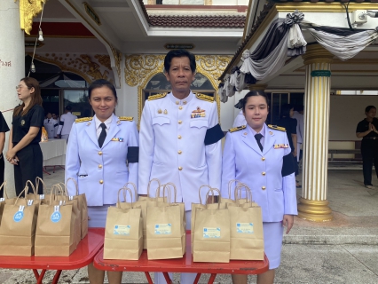 ไฟล์แนบ การประปาส่วนภูมิภาคสาขาบางสะพาน  เข้าร่วมพิธีบำเพ็ญกุศล ในวาระ 100 วัน แห่งการสิ้นพระชนม์ สมเด็จพระเจ้าลูกเธอเจ้าฟ้าพัชรกิติยาภา นเรนทิราเทพยวดี กรมหลวงราชสาริณีสิริพัชร มหาวัชรราชธิดา ณ วัดเขาโบสถ์พระอารามหลวง
