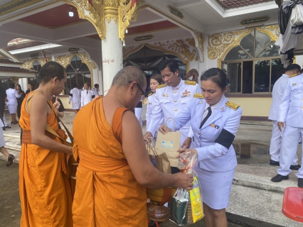 ไฟล์แนบ การประปาส่วนภูมิภาคสาขาบางสะพาน  เข้าร่วมพิธีบำเพ็ญกุศล ในวาระ 100 วัน แห่งการสิ้นพระชนม์ สมเด็จพระเจ้าลูกเธอเจ้าฟ้าพัชรกิติยาภา นเรนทิราเทพยวดี กรมหลวงราชสาริณีสิริพัชร มหาวัชรราชธิดา ณ วัดเขาโบสถ์พระอารามหลวง
