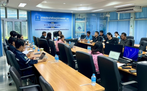 ไฟล์แนบ กปภ.ข.10 จัดประชุมคณะกรรมการความปลอดภัย อาชีวอนามัย และสภาพแวดล้อมในการทำงาน ครั้งที่ 11 และ 12