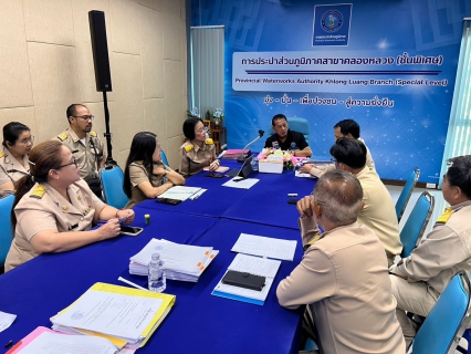 ไฟล์แนบ กปภ.สาขาคลองหลวง(พ) จัดกิจกรรม "สนทนายามเช้า (Morning Talk) ประจำเดือนกันยายน 2569"