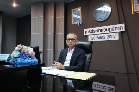 ไฟล์แนบ การประชุมคณะกรรมการตรวจสอบ กปภ. ครั้งที่ 9/2569 เมื่อวันที่ 21 กันยายน 2569