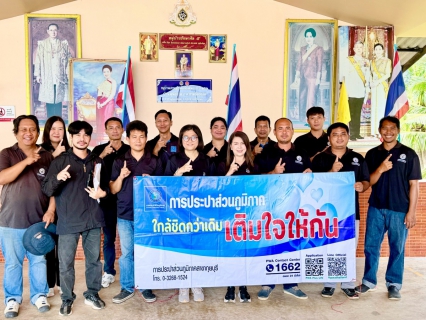 ไฟล์แนบ กปภ.สาขากุยบุรี ลุยพื้นที่ชุมมชนบ้านพุน้อย จัดโครงการเติมใจให้กัน มุ่งยกระดับการบริการและเข้าถึงประชาชนอย่างต่อเนื่อง