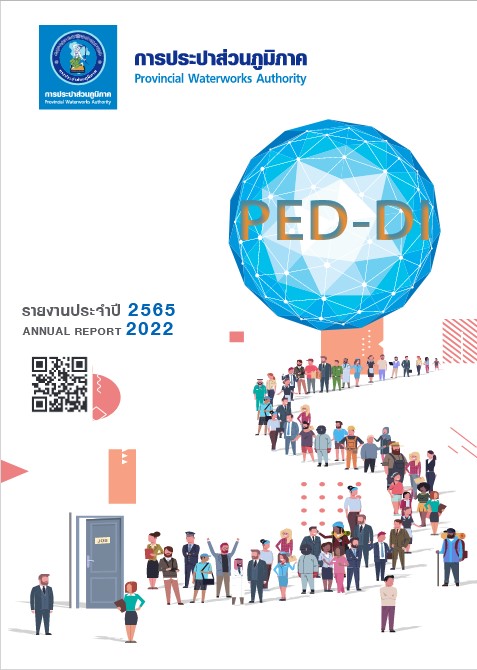 รายงานประจำปี 2565 [Annual Report 2022]