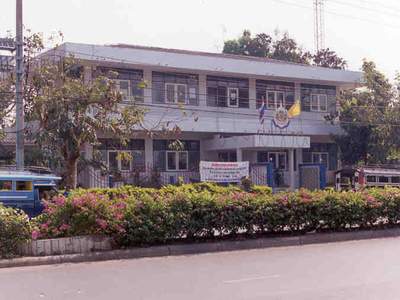รูปการประปาส่วนภูมิภาคสาขาการประปาส่วนภูมิภาค สาขาลำปาง