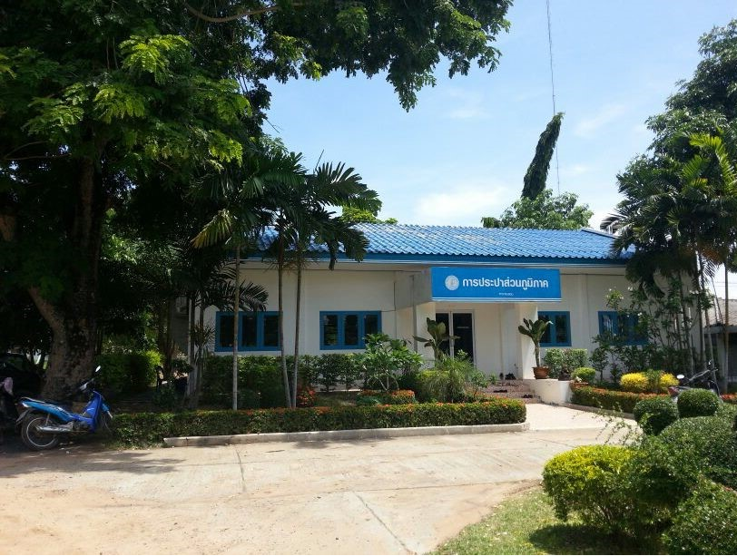 รูปการประปาส่วนภูมิภาคสาขาการประปาส่วนภูมิภาค สาขาวิเชียรบุรี