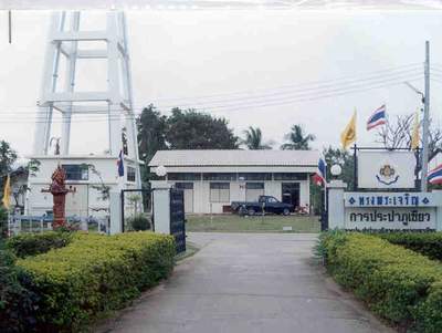 รูปการประปาส่วนภูมิภาคสาขาการประปาส่วนภูมิภาค สาขาภูเขียว