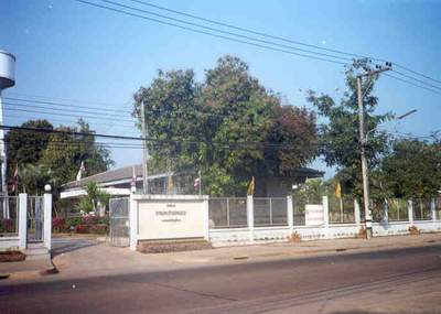 รูปการประปาส่วนภูมิภาคสาขาการประปาส่วนภูมิภาค สาขานครพนม