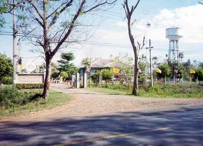 รูปการประปาส่วนภูมิภาคสาขาการประปาส่วนภูมิภาค สาขาละหานทราย