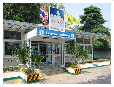 รูปการประปาส่วนภูมิภาคสาขาการประปาส่วนภูมิภาคสาขาชัยบาดาล