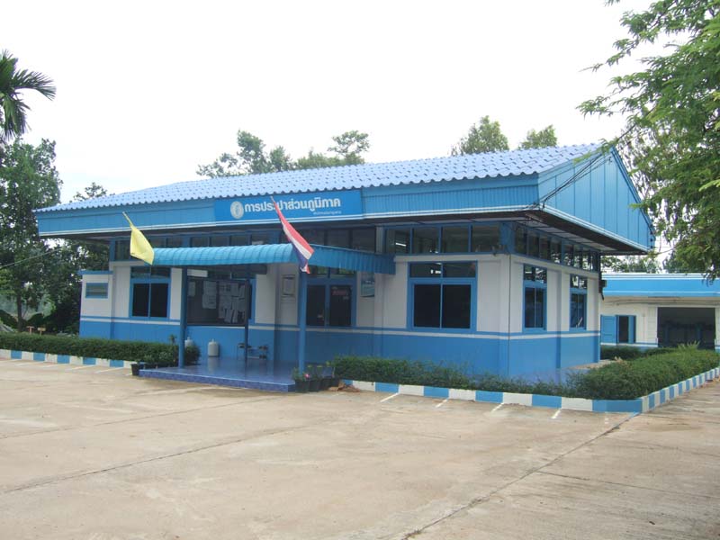 รูปการประปาส่วนภูมิภาคสาขาการประปาส่วนภูมิภาค สาขาชุมพวง