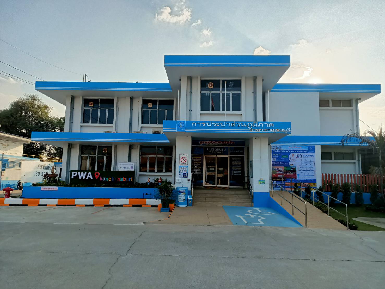 รูปการประปาส่วนภูมิภาคสาขาการประปาส่วนภูมิภาค สาขากาญจนบุรี