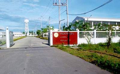 รูปการประปาส่วนภูมิภาคสาขาการประปาส่วนภูมิภาค สาขาเพชรบุรี