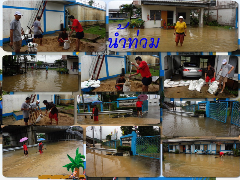 น้ำท่วม กปภ.สาขาหลังสวน