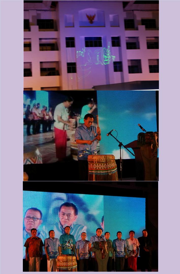กปภ.สาขาคลองท่อมร่วมกิจกรรม "งานครบรอบ ๑๔๐ ปี แห่งการจัดตั้งจังหวัดกระบี่"