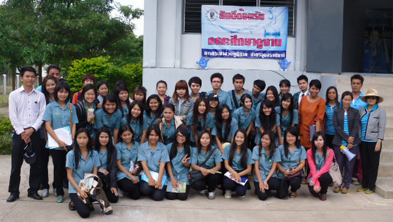 กปภ.ข.๘ ร่วมกับ กปภ.สาขาอุบลราชธานี ให้ความรู้คณะศึกษาดูงานจากมหาวิทยาลัยอุบลราชธานี