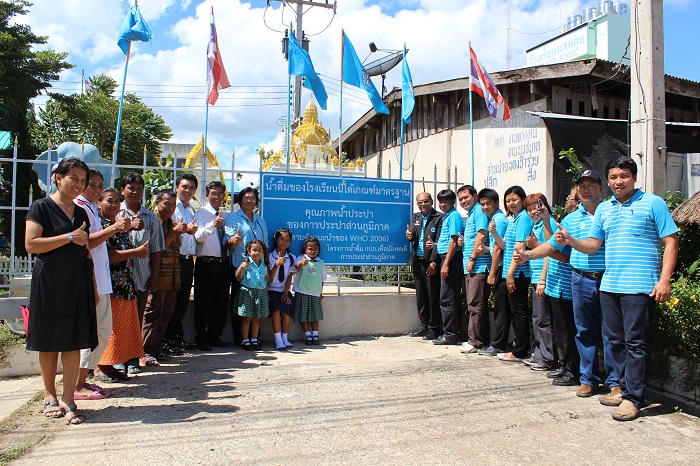 กปภ.สาขาละหานทรายจัดกิจกรรมตามโครงการ น้ำดื่มเพื่อน้องคนดี