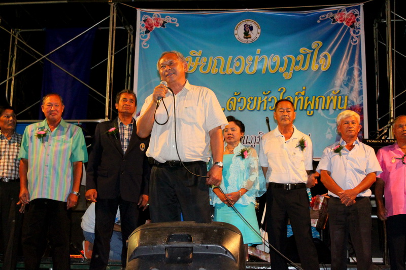 พี่ น้อง ชาว กปภ.ข.๔ จัดงานแสดงมุทิตาจิตแก่ผู้เกษียณอายุงาน ประจำปี ๒๕๕๕