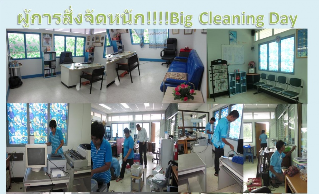 กปภ.สาขาคลองท่อม ร่วมแรงร่วมใจ จัดกิจกรรม Big Cleaning Day