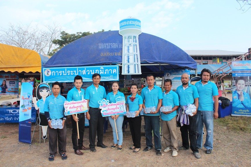 กปภ.ข.๗ ร่วมกับ กปภ. สาขากุมภวาปี ร่วมเปิดงาน เทศกาลทะเลบัวแดงบาน หนองหานกุมภวาปี ประจำปี ๒๕๕๖