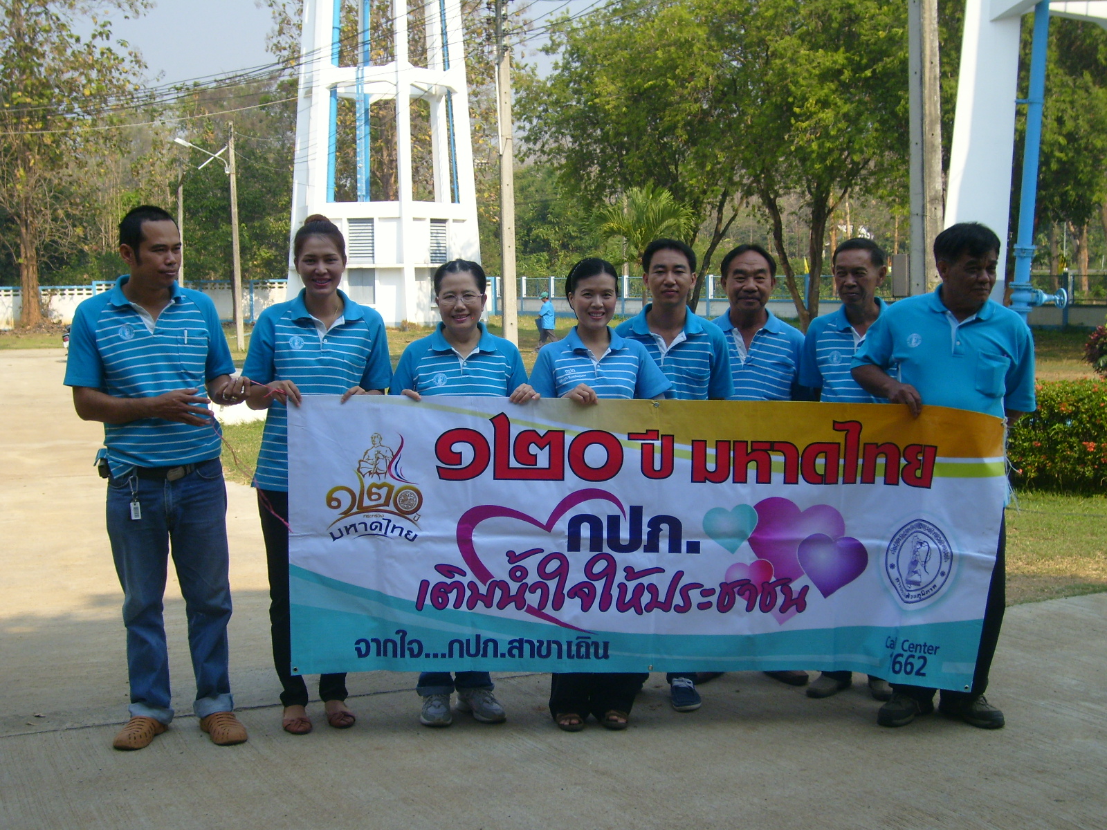 กปภ.สาขาเถิน ร่วมกิจกรรม โครงการ ๑๒๐ ปี มหาดไทย กปภ.เติมน้ำใจให้ประชาชน บ้านลุมลอง - บ้านสบคือ อ.เถิน จ.ลำปาง