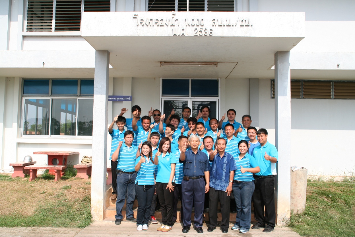 กปภ.ข.๗ จัดโครงการฝึกอบรมในงาน (On the Job Training) นำร่อง กปภ.สาขาอุดรธานีแห่งแรก