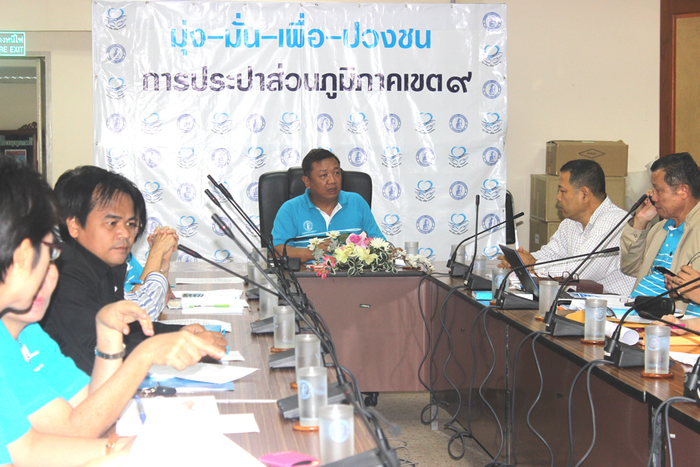 การจัดประชุมคณะผู้บริหารระดับสูง (ครส.) ครั้งที่ 3/2556