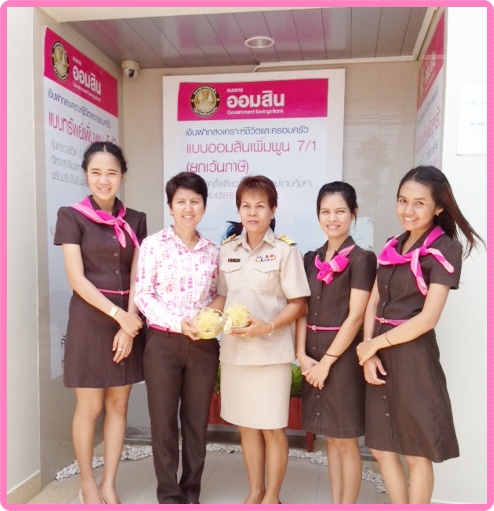 กปภ.สาขาขนอม สร้างความสัมพันธ์กับหน่วยงานภายนอก