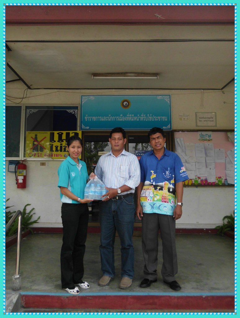 กปภ.สาขาทุ่งสงสนับสนุนน้ำดื่มตรากปภ."งานวันเทศบาล"