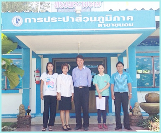 กปภ.สาขาขนอม ต้อนรับคณะเจ้าหน้าที่สำนักงานคณะกรรมการกำกับกิจการพลังงานประจำเขต 11 (สุราษฎร์ธานี)