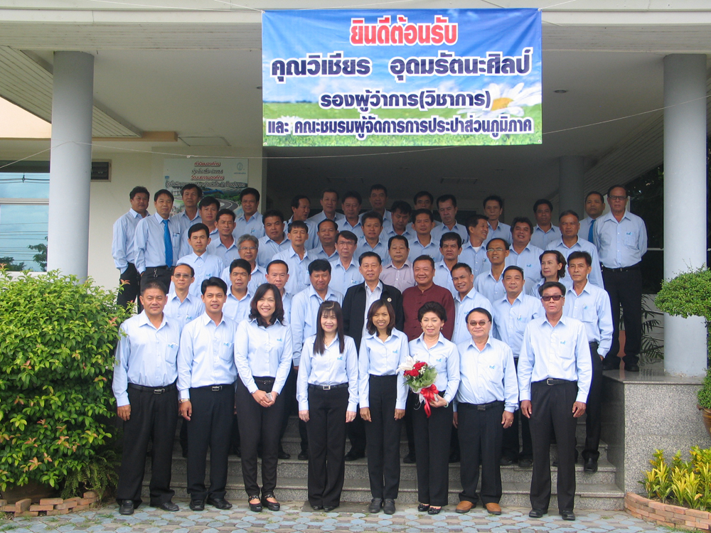 นายวิเชียร อุดมรัตนะศิลป์ รองผู้ว่าการ (วิชาการ) การประปาส่วนภูมิภาค เป็นประธานเปิดการประชุม คณะกรรมการบริหารชมรมผู้จัดการประปา การประปาส่วนภูมิภาค ครั้งที่ ๓ ประจำปี ๒๕๕๖ ณ ห้องประชุมใหญ่ การประปาส่วนภูมิภาคเขต ๙