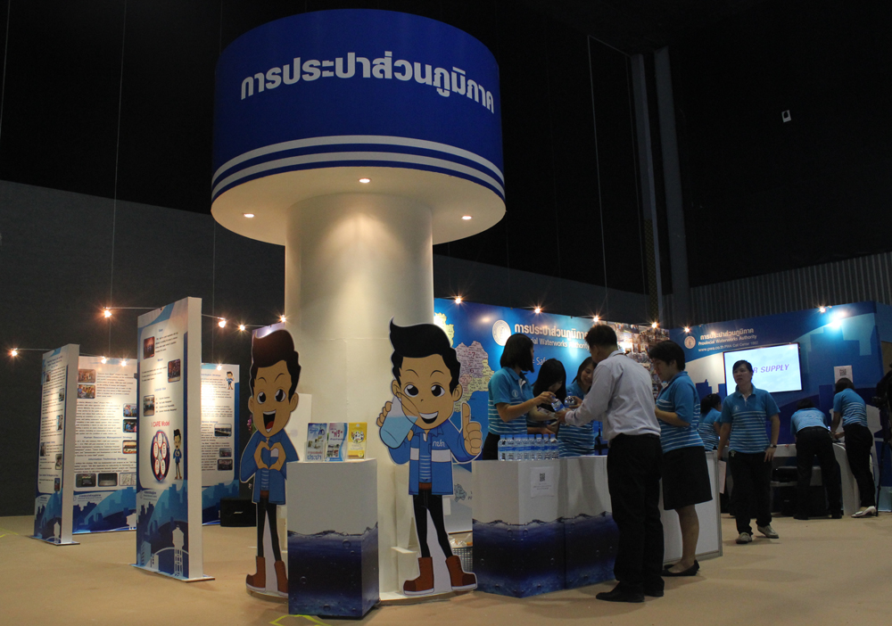 กปภ.ข.๙ รับมอบหมายจาก กปภ. ร่วมจัดนิทรรศการ ในหัวข้อ ความมั่นคงด้านน้ำอุปโภค บริโภคในครัวเรือน (Household Water Securities) ในการประชุมระดับผู้นำด้านน้ำแห่งภูมิภาคเอเชีย และ แปซิฟิก ครั้งที่ ๒ ณ หอประชุมและแสดงสินค้านานาชาติเฉลิมพระเกียรติ ๗ รอบ พระชนมพรรษา จังหวัดเชียงใหม่