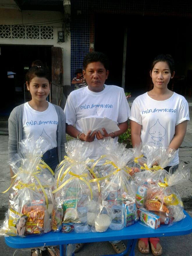 กปภ.สาขาชะอวด ร่วมกิจกรรมตักบาตรเนื่องในวันวิสาขบูชา
