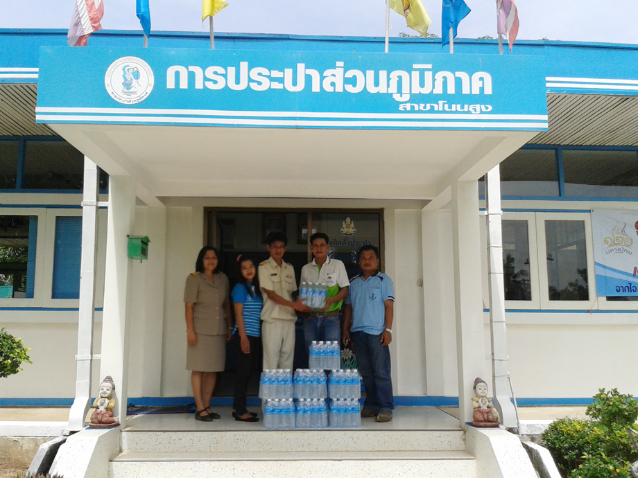 กปภ.สาขาโนนสูงมอบน้ำดื่มสนับสนุนกิจกรรมของสำนักงานพัฒนาชุมชนอำเภอโนนสูง