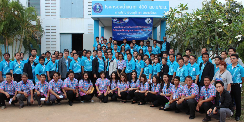 กปภ.สาขายโสธรให้การต้อนรับคณะศึกษาดูงานโครงการกิจการสัมพันธ์สัญจร