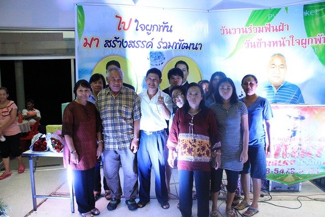 กปภ.สาขาศรีสะเกษ จัดกิจกรรม"ดินเนอร์ทอล์คกินข้าวแลงฮวมกัน "