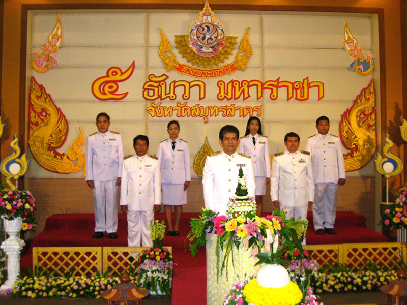 กปภ.สาขาสมุทรสาคร ร่วมบันทึกแถบวีดิทัศน์เนื่องในโอกาสวันเฉลิมพระชนมพรรษา 5 ธันวามหาราช
