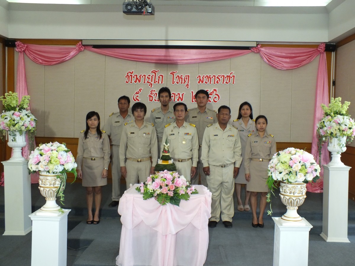 การประปาส่วนภูมิภาคสาขาแม่สอด ร่วมบันทึกเทปถวายพระพรเฉลิมพระเกียรติพระบาทสมเด็จพระเจ้าอยู่หัว