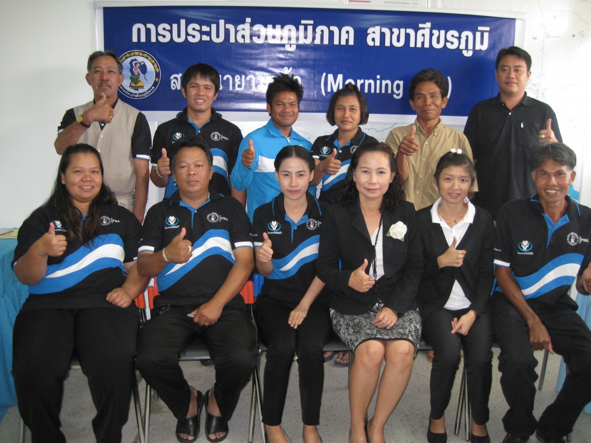กปภ.สาขาศีขรภูมิจัดกิจกรรมสนทนายามเช้า (Morning Talk) แลกเปลี่ยนทัศนคติในการทำงาน