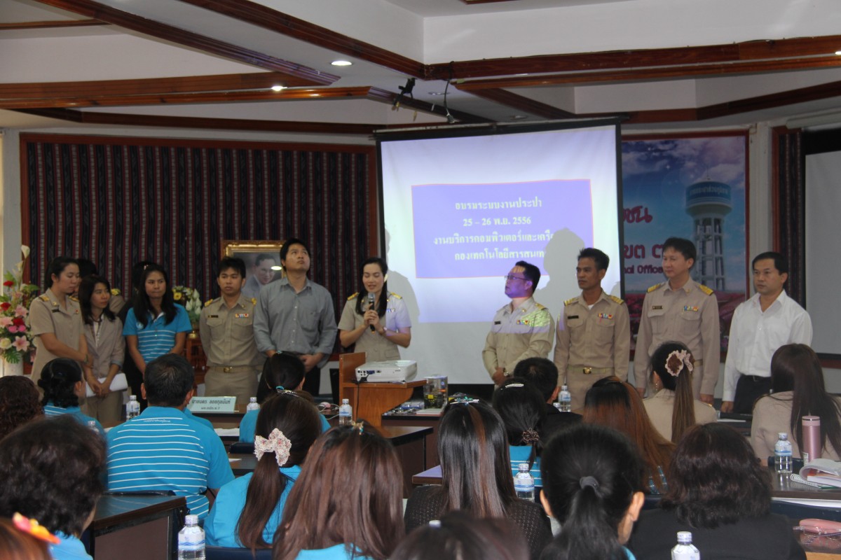 กปภ.ข.๗ จัดอบรม KM "ซักซ้อมระบบงานสารสนเทศของ กปภ." แก่พนักงานในสังกัด